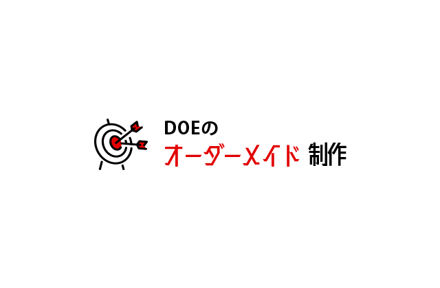 [オーダーメイド] ホームページ制作