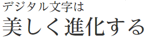 webfont-reimin