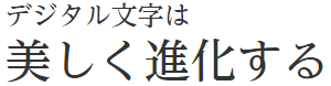 webfont-reimin10