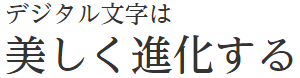 webfont-reimin20