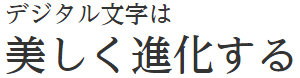 webfont-reimin30