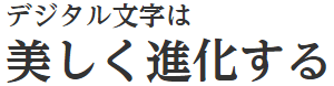 webfont-reimin40