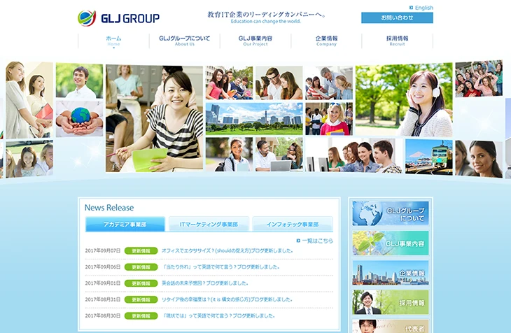 GLJ GROUP