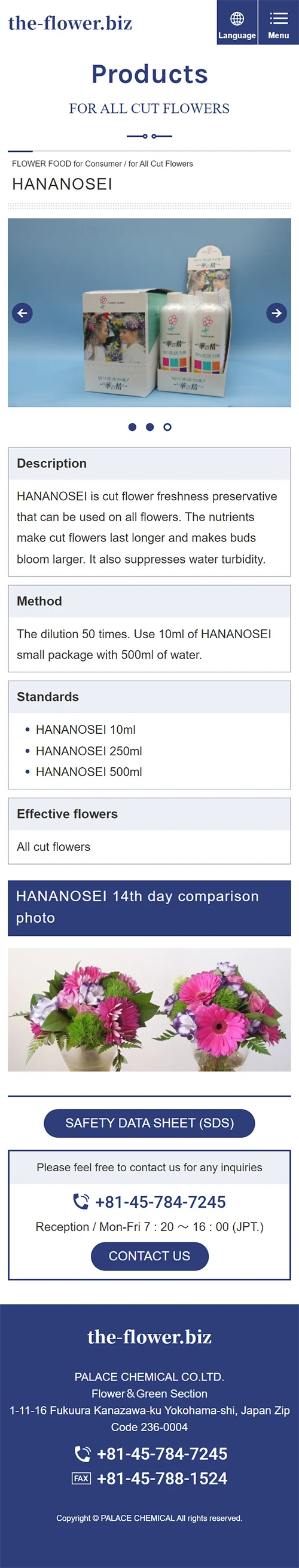 [パレス化学 / 花関連化学製品サイト] 英語サイト製品ページ | スマホビュー