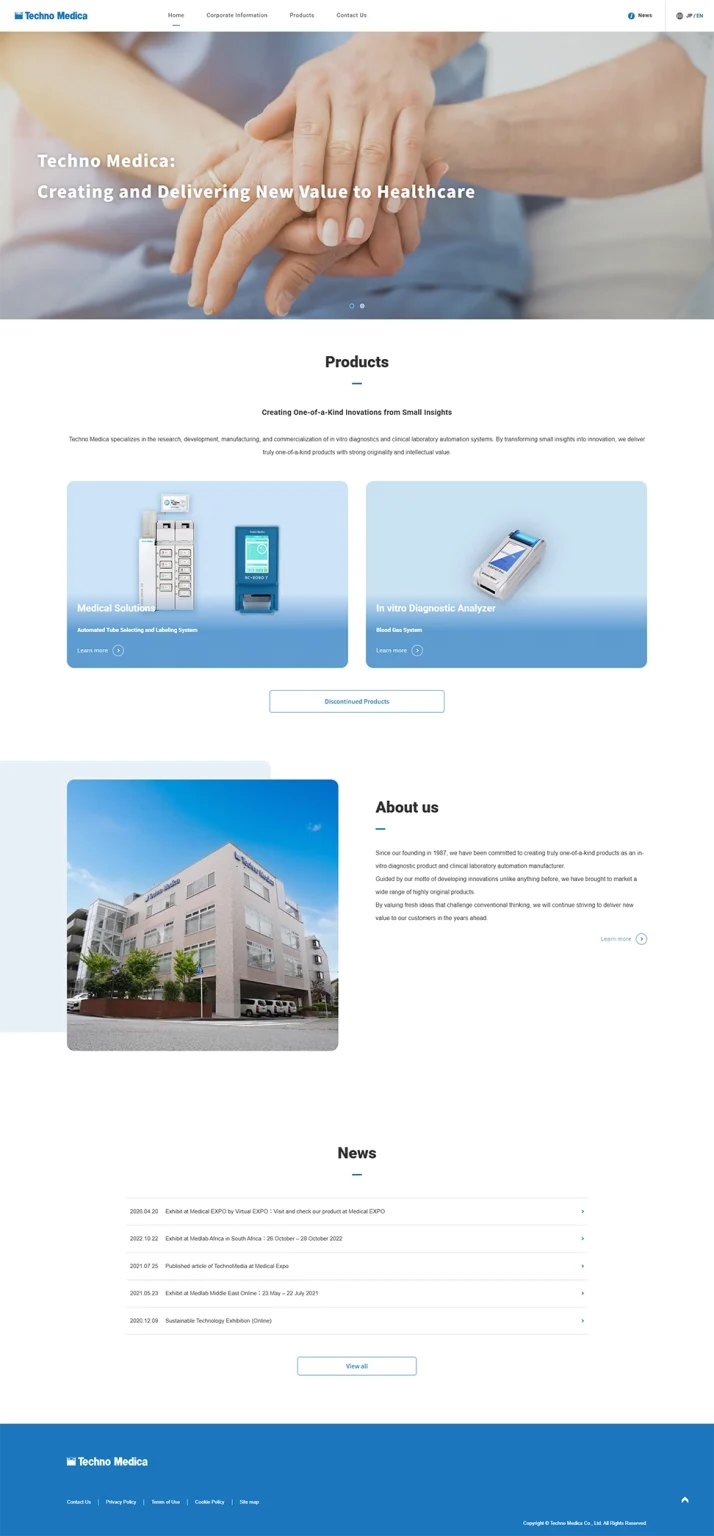 [テクノメディカ / 医療機器メーカー] 英語サイトトップページ
